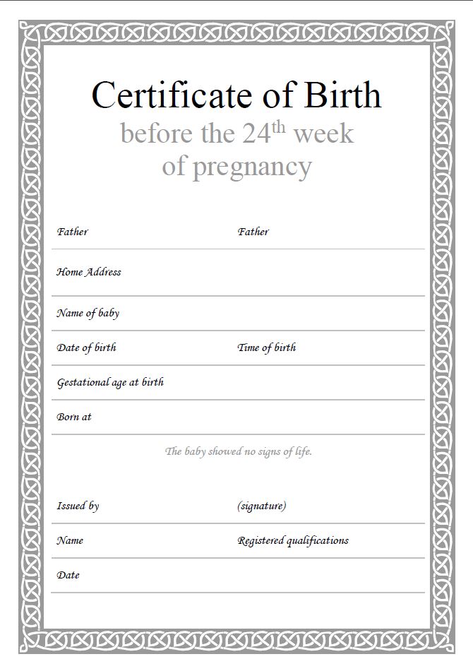Certificate to be offered to the fathers of a baby born 