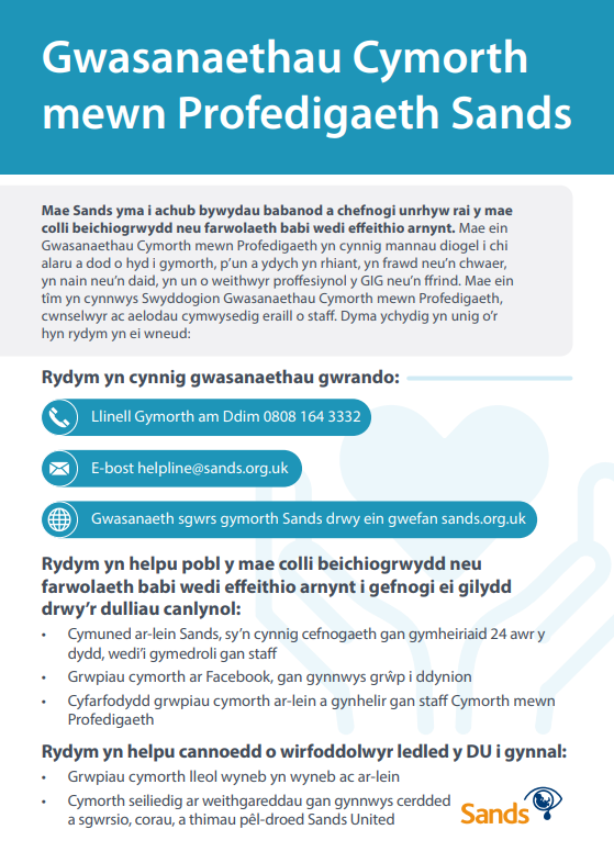 Front cover of Bereavement Support flyer in Welsh